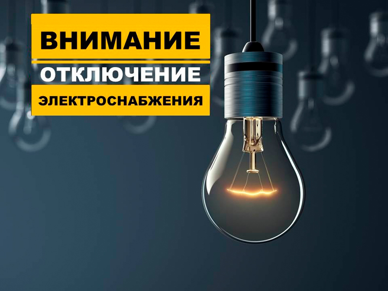 Информационное сообщение.